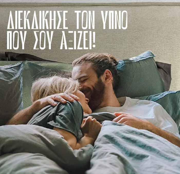 Δόσεις Media Strom