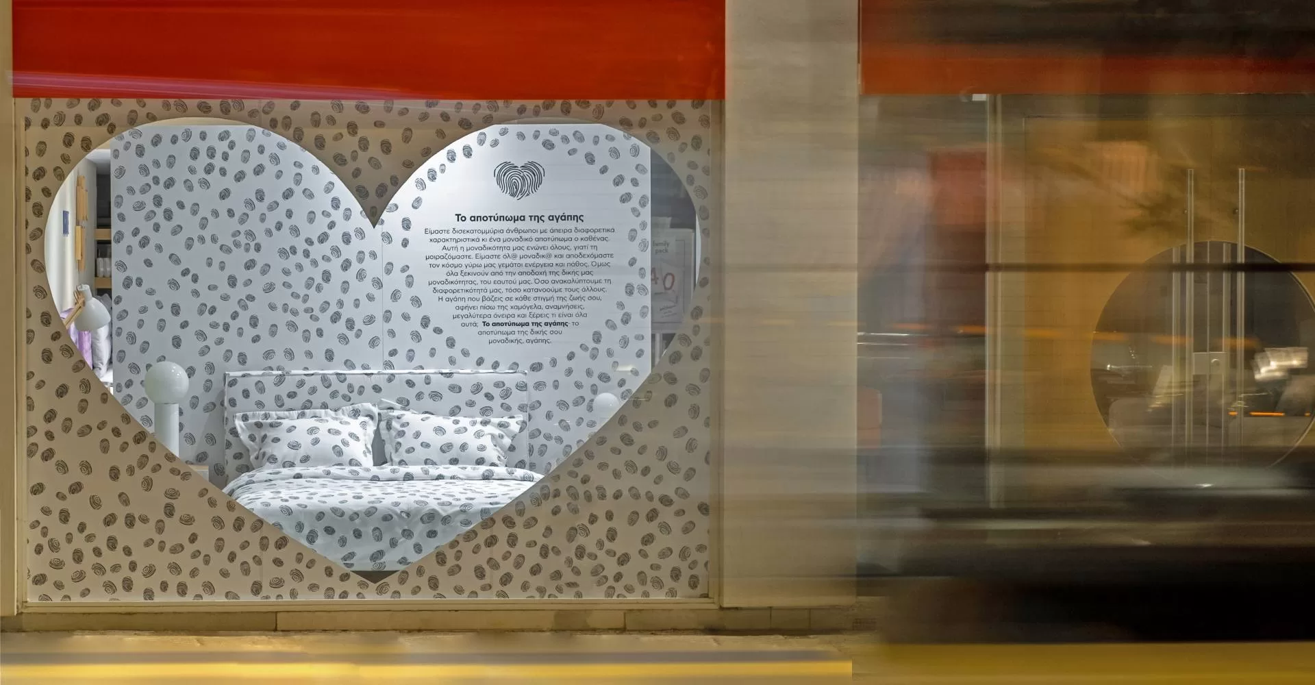 Το Αποτύπωμα της Αγάπης - Καρδιά