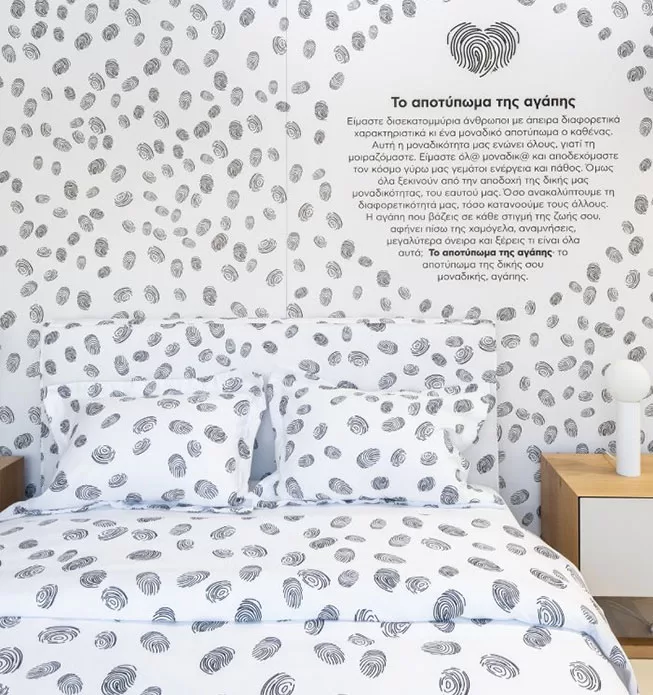 apotipoma7 Αποτύπωμα Αγάπης - Media Strom Στρώματα