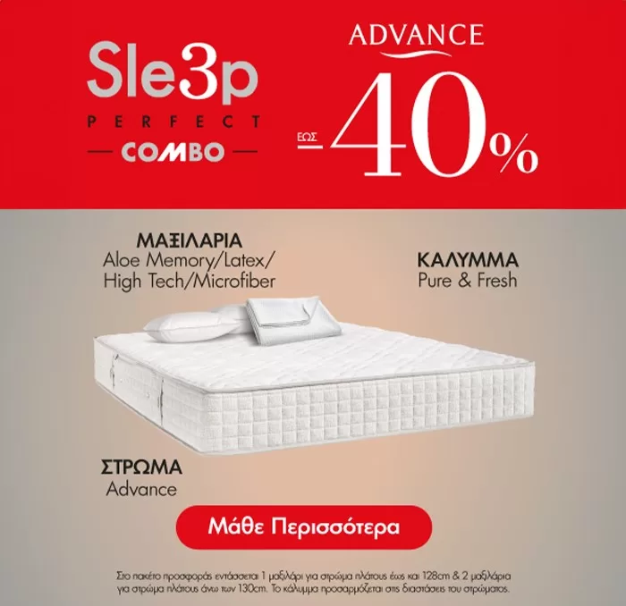 advance-new advance-new