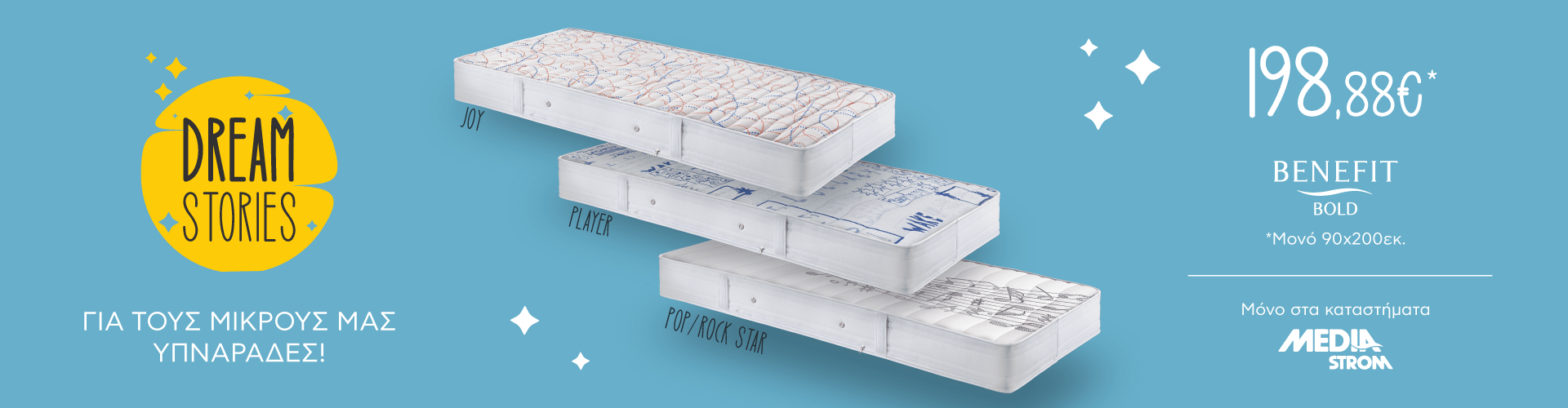 benefit-kids-1920x500-01