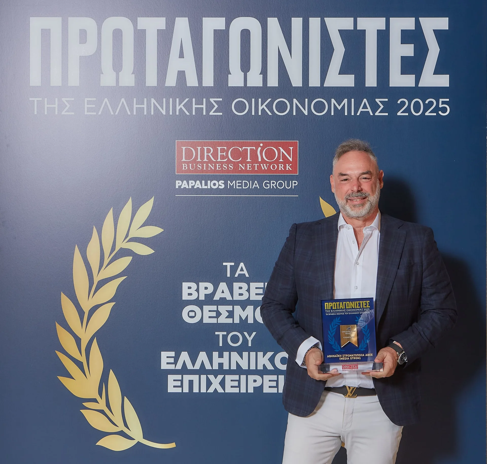 Πρωταγωνιστές Βραβείο media strom