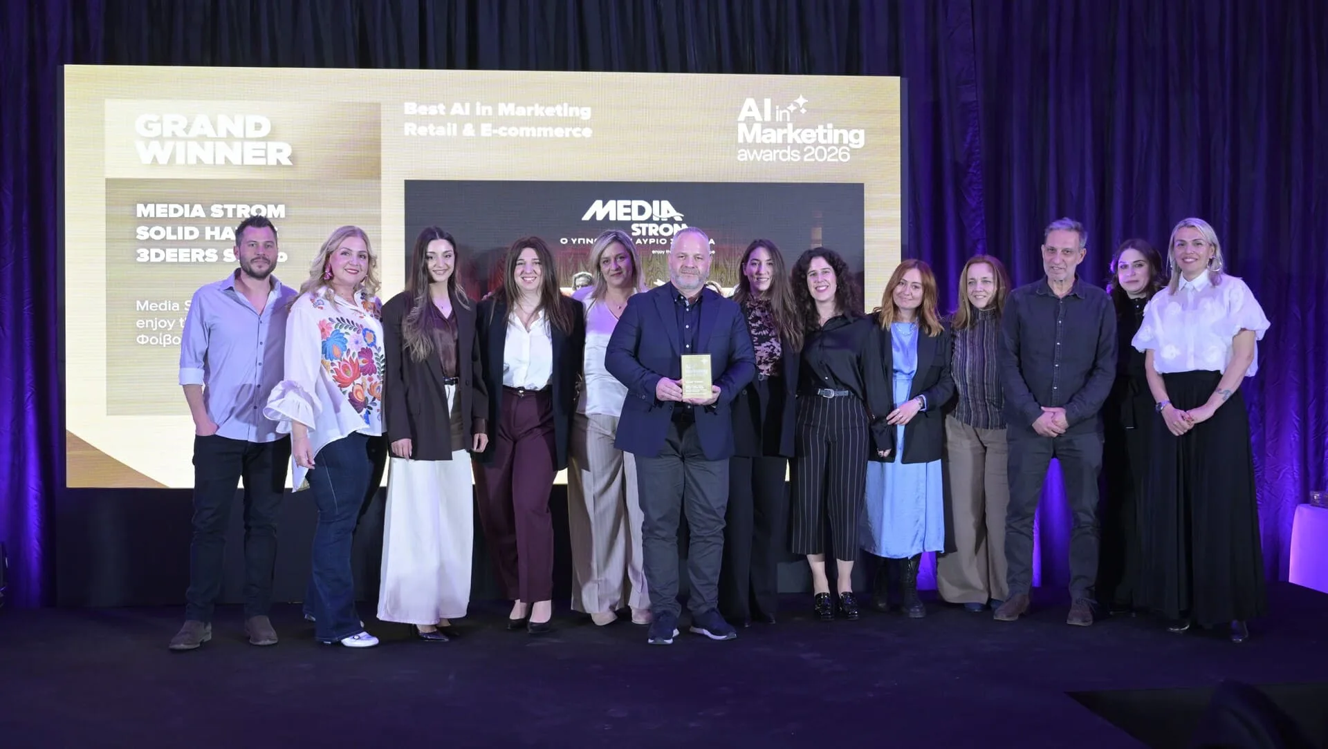 Media Strom AI in Marketing Awards 2026