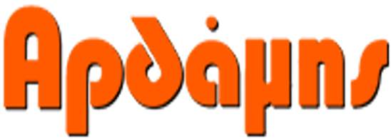 Αρδάμης
